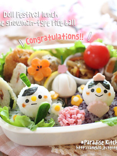 キャラ弁*簡単♪雪だるま型ひな祭り弁当-レシピのメイン写真