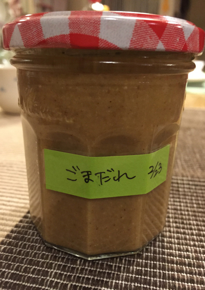 ゴマだれ-レシピのメイン写真