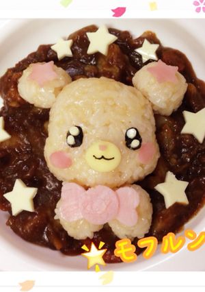 キャラデコ☆モフルン☆カレー-レシピのメイン写真