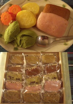 「うちなーむんスイーツ」野菜とともに-レシピのメイン写真