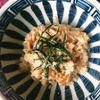 もつ煮のリメイク炊き込みご飯