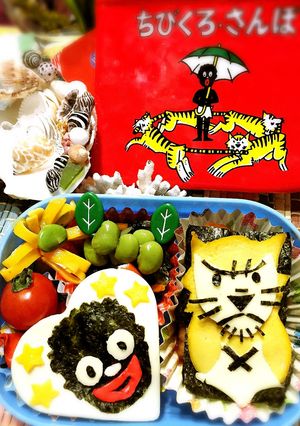 ちびくろさんぼ-レシピのメイン写真