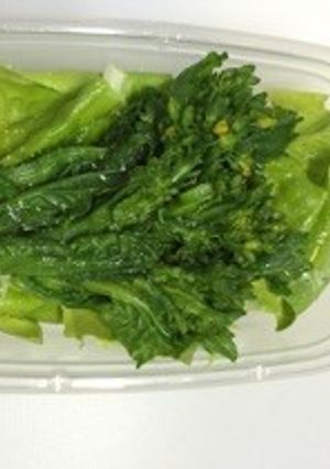 サラダ菜と菜の花のごま油サラダ-レシピのメイン写真