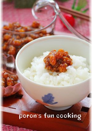 食べるお醤油-レシピのメイン写真