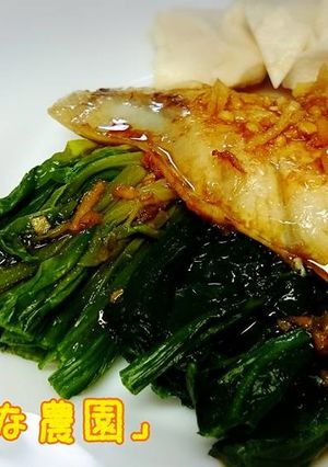 ブリの香味ソースがけ-レシピのメイン写真