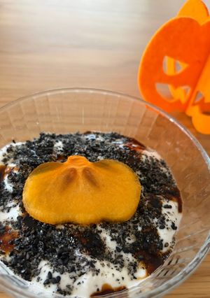 ハロウィンに🎃柿と黒胡麻のヨーグルト-レシピのメイン写真