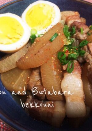 大根と豚バラのべっこう煮-レシピのメイン写真
