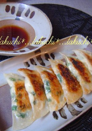 ポン酢で食べる　豆腐ぎょうざ-レシピのメイン写真