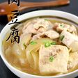 普通の肉豆腐。だけど染み込ませる工夫