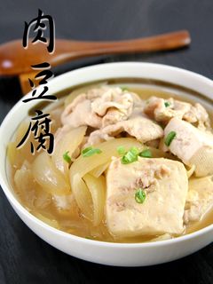 普通の肉豆腐。だけど染み込ませる工夫-レシピのメイン写真