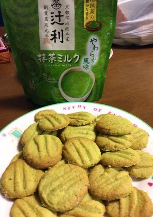 抹茶のクッキー-レシピのメイン写真