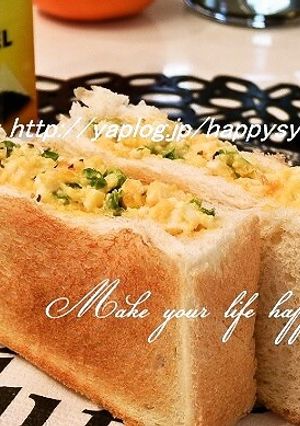 セロリの葉とゆで卵☆ポケットサンド-レシピのメイン写真