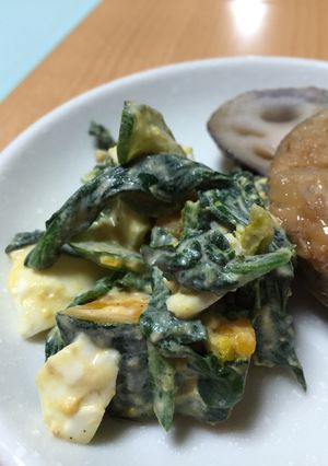 栄養満点！ほうれん草とカボチャのサラダ-レシピのメイン写真