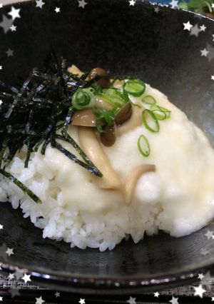栄養満点★きのこと山芋のとろ〜とろろご飯-レシピのメイン写真