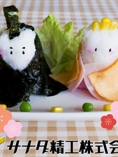 簡単!かわいい!お雛様寿司でひなまつり!-レシピのメイン写真