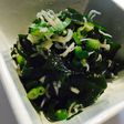 箸が止まらない!わかめの和え物