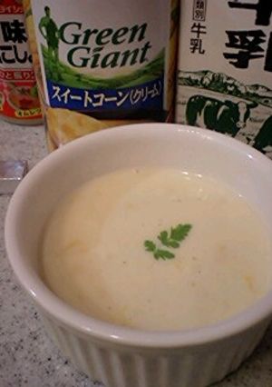 うますぎ☆GGで作るコーンスープ♪-レシピのメイン写真