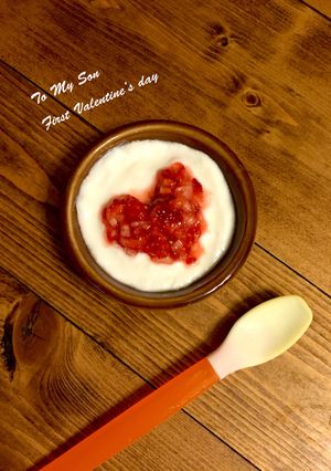 バレンタイン離乳食♡-レシピのメイン写真