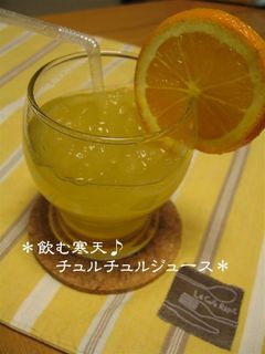 飲む寒天♪チュルチュルジュース-レシピのメイン写真