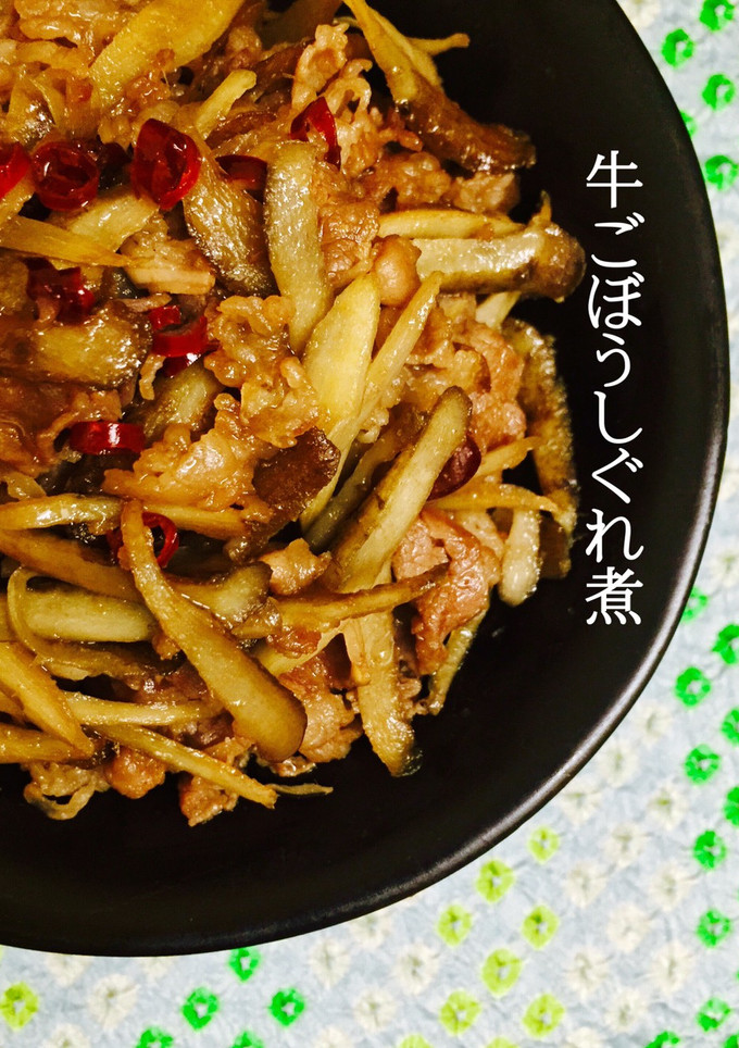 牛ごぼうしぐれ煮❤️-レシピのメイン写真