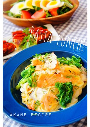 春だ！サーモンと菜の花のクリームパスタ-レシピのメイン写真