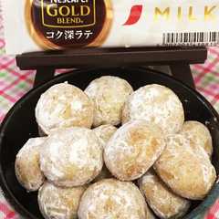 รูปของ ♡簡単コーヒースノーボール♡