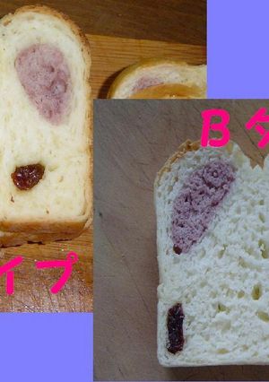 カットしてウサちゃんAタイプBタイプ-レシピのメイン写真