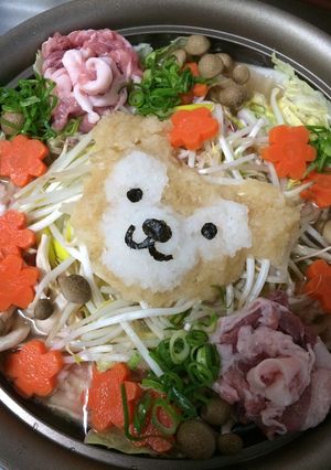 大根おろしアート❤︎ダッフィー-レシピのメイン写真