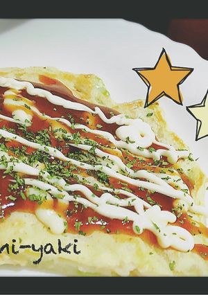 ヘルシ〜お好み焼き*-レシピのメイン写真
