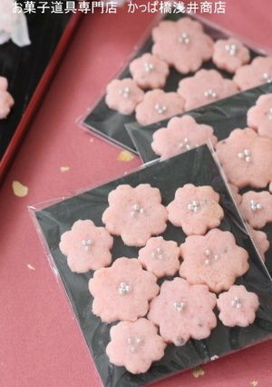 ホロホロ食感 さくらクッキー-レシピのメイン写真
