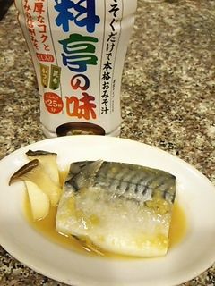 鯖の料亭の味煮-レシピのメイン写真