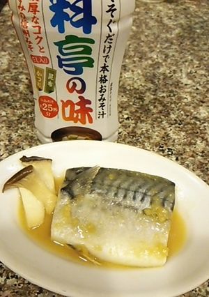 鯖の料亭の味煮-レシピのメイン写真