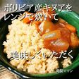 簡単キヌアを手軽にレンジで炊いて食べる!