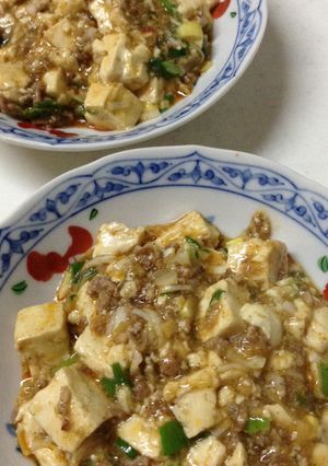 一手間加えて本格派 麻婆豆腐-レシピのメイン写真