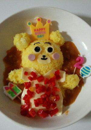 2歳の誕生日 くまさんカレー♪-レシピのメイン写真
