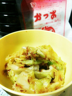 さっぱり…簡単美味!野菜の和風サラダ-レシピのメイン写真