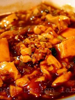 簡単!辛すぎない【麻婆豆腐】-レシピのメイン写真