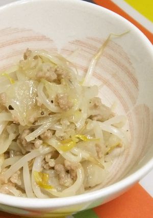 もやしと大根の香味炒め-レシピのメイン写真