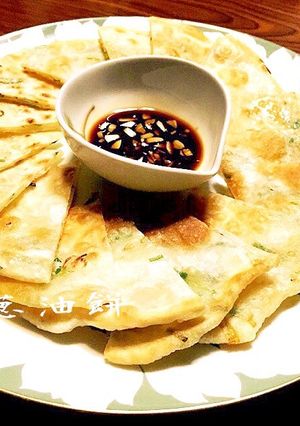 葱油餅（ネギパイ）-レシピのメイン写真