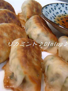 沢山食べれる~♪ベジベジギョウザ-レシピのメイン写真