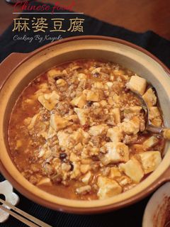 辛くて美味し~い、四川 麻婆豆腐♪-レシピのメイン写真