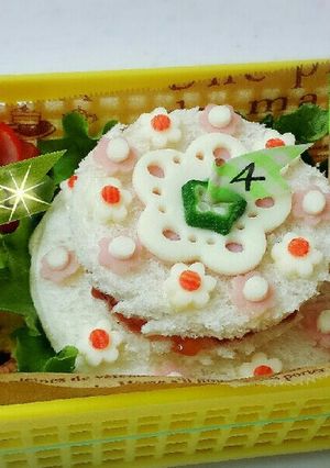 誕生日♡ケーキ♡お弁当-レシピのメイン写真