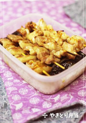 ★函館風★やきとり弁当-レシピのメイン写真