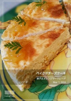 柚子ジャムベイクドチーズケーキ-レシピのメイン写真