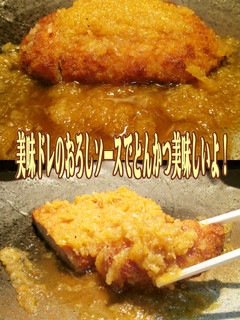 美味ドレのおろしソースで美味しいとんかつ-レシピのメイン写真