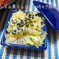 รูปของ うま塩胡麻キャベツ*アレンジ無限大!