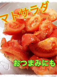 パパッと簡単♡トマトサラダ-レシピのメイン写真