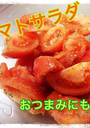 パパッと簡単♡トマトサラダ-レシピのメイン写真