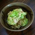 アボカドサラダ