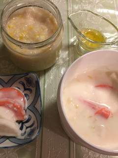 簡単レモン塩麹とヨーグルトで作る漬け物-レシピのメイン写真